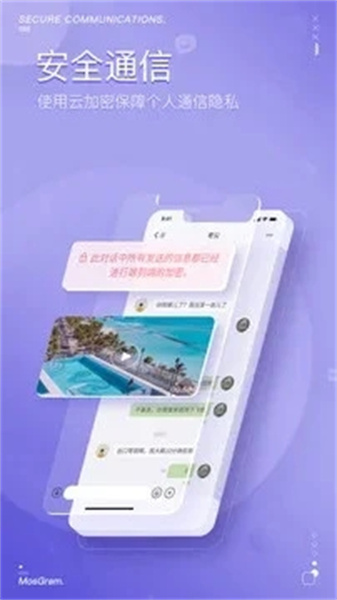 mosgram截图1