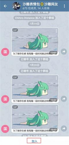 纸飞机app中文版