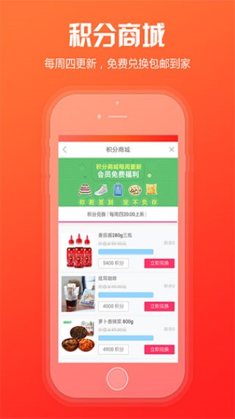 中烟新商盟截图2