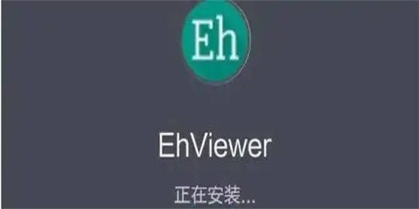 ehviewer绿色版多版本下载合集