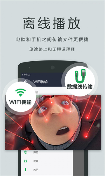 播放器oplayer截图1