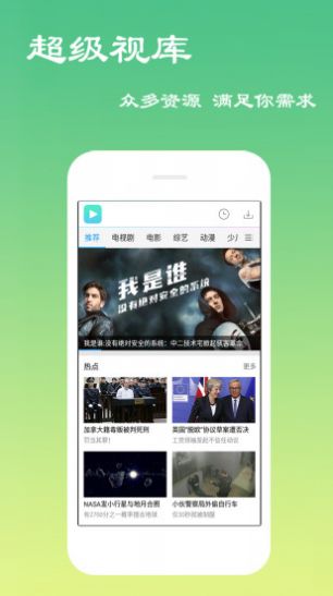 小收影院截图1