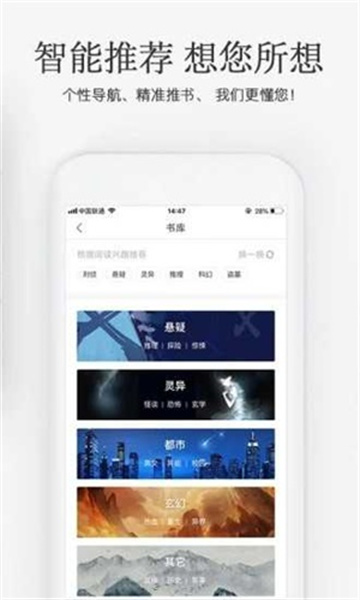 海棠搜书官方版截图3