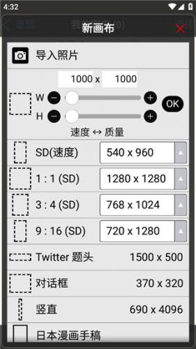 爱笔思画x免费笔刷