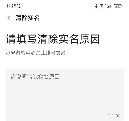 小米游戏中心官方版