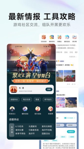 小米游戏中心官方版截图4