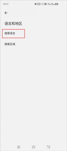 谷歌搜索app