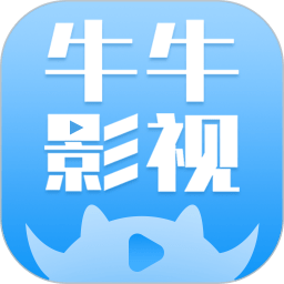 牛牛影视app