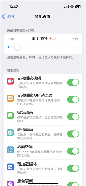 纸飞机聊天软件app截图2