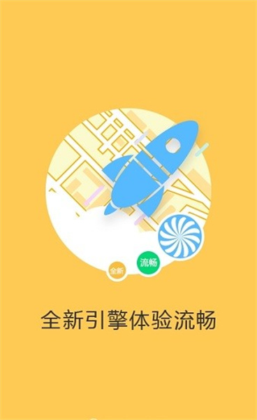 天地图卫星地图截图3