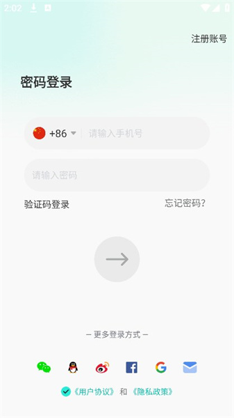 worldtalk聊天软件