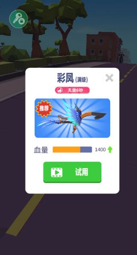 暴力飞车MOD修改版