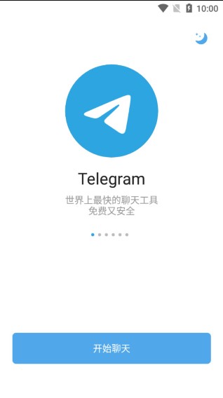 纸飞机telegeram