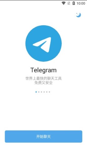 tele纸飞机