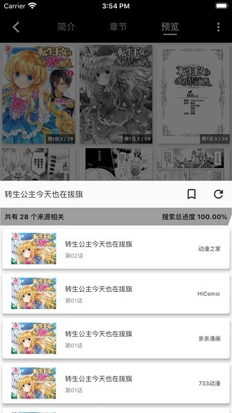 皮皮喵lite