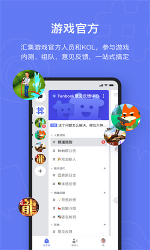 FANBOOK蛋仔派对