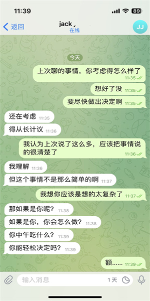 纸飞机中文版官网版截图2