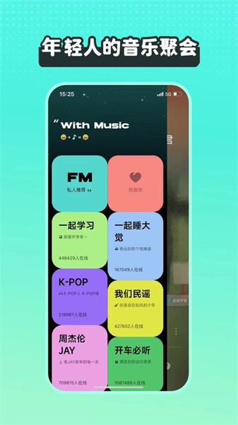 波点音乐破解版截图3