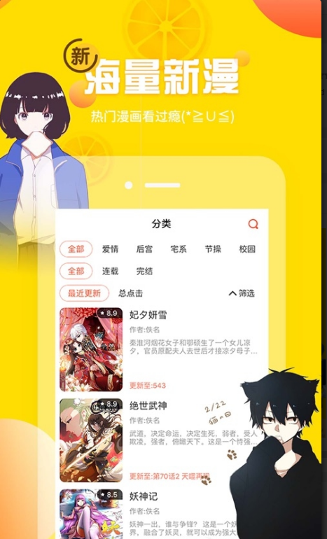 土豪漫画免费下拉版截图2