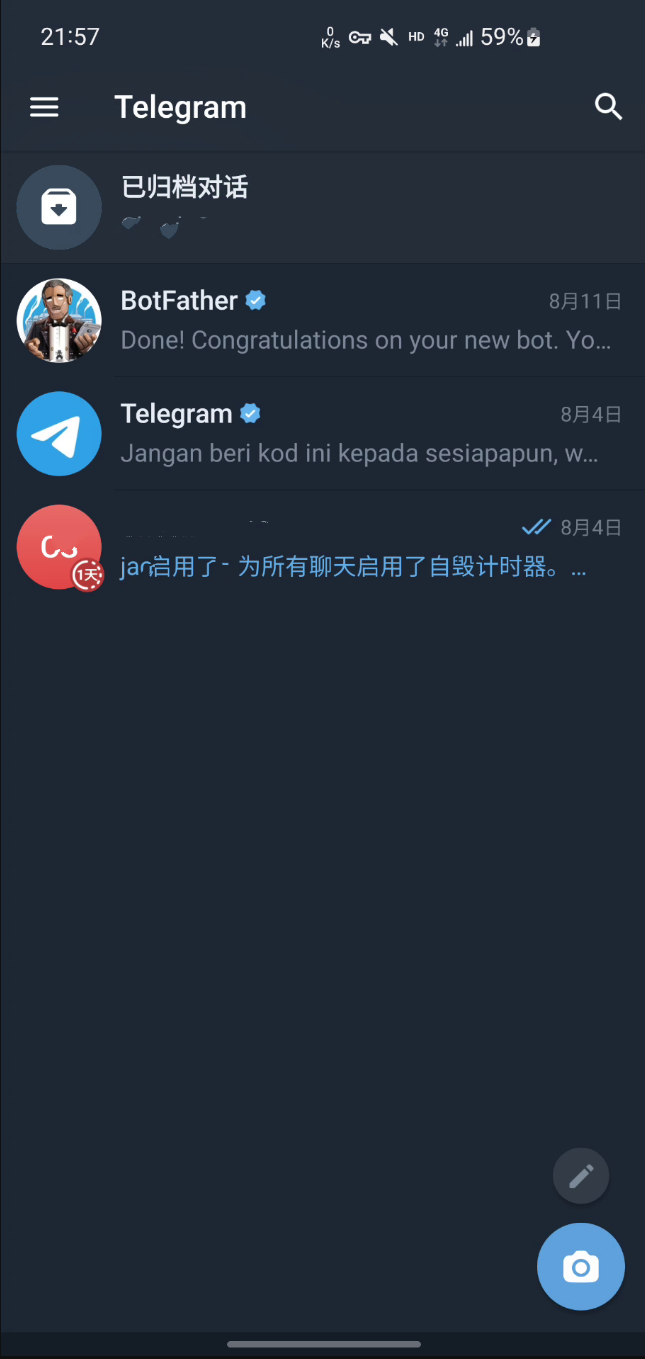 TG纸飞机app截图1