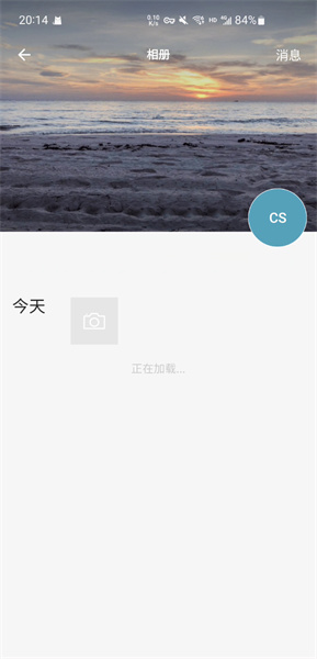 Potatochat截图1