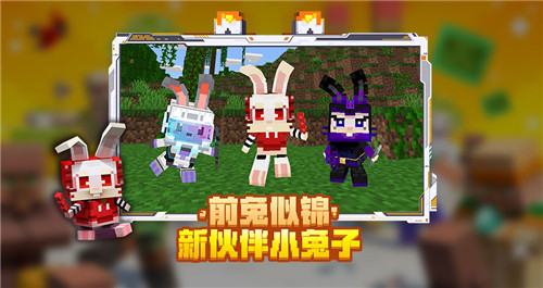 Minecraft1.20截图2