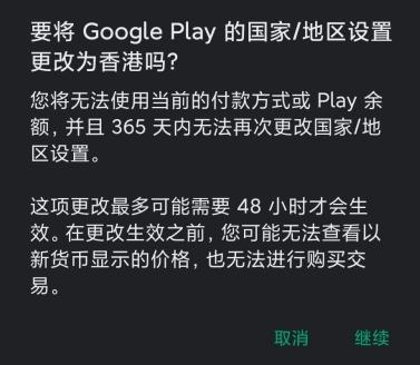 googleplay官方版