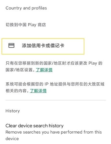 googleplay官方版