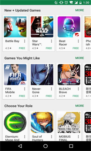 google play store apk截图0