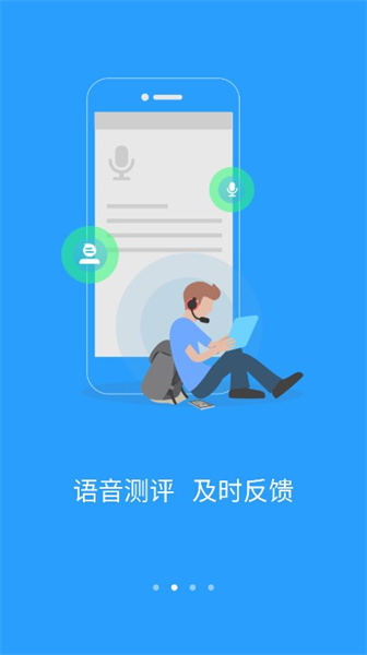 u校园app截图0