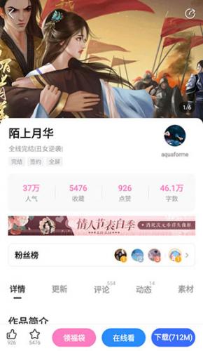 易次元无限次元币