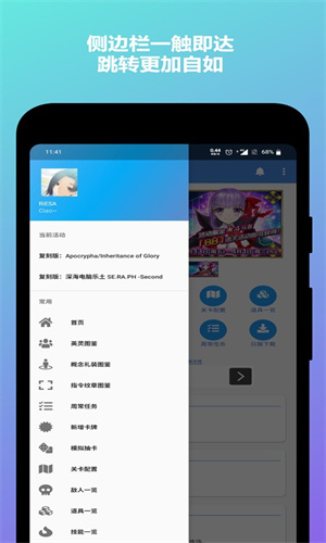 mooncellwiki截图3