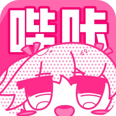 粉色app