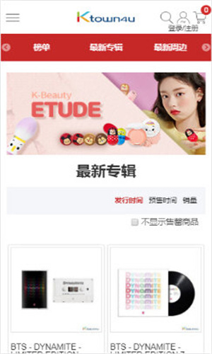 ktown4u最新版截图1