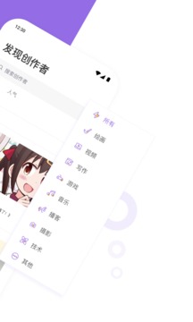 爱发电破解版截图1