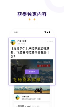 爱发电破解版截图2