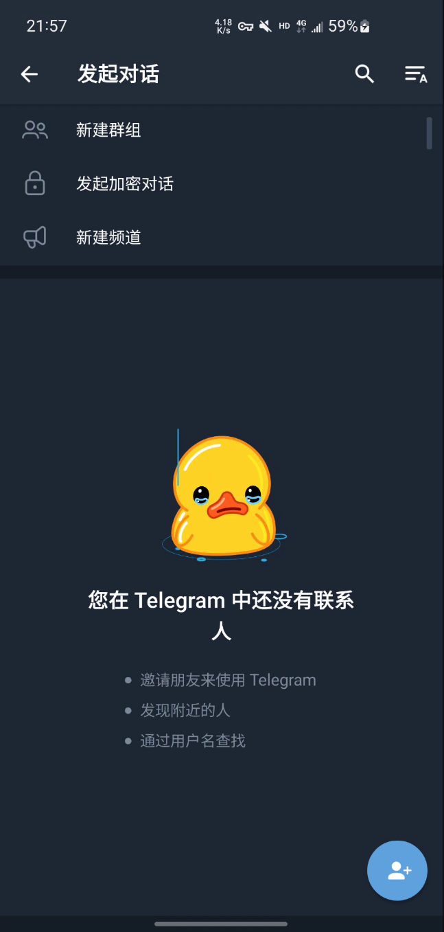 TG官方版截图2