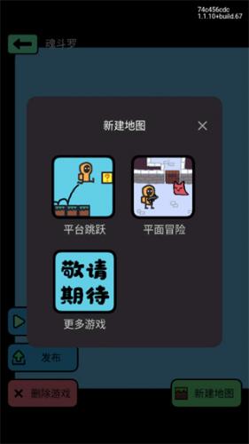 创游世界au对决