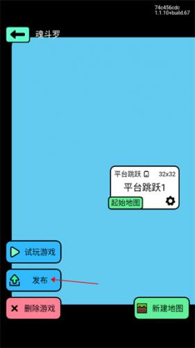 创游世界au对决