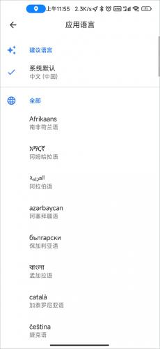 google地图