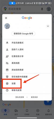 google地图