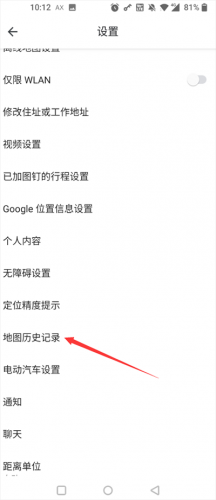 google地图中文版