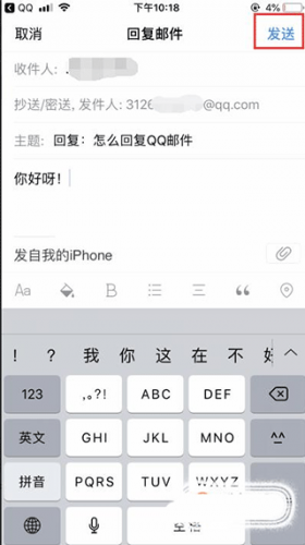 qq邮箱官方版