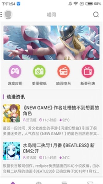 proumb中文版截图2