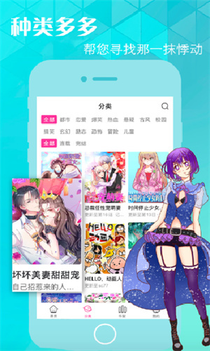 proumb破解版截图2