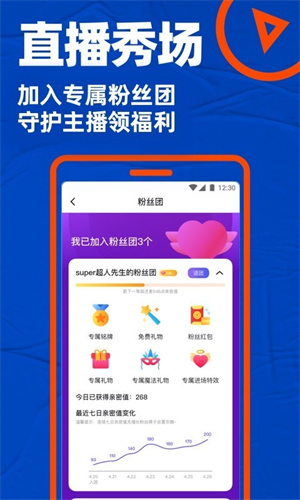 小蓝视频破解版截图2