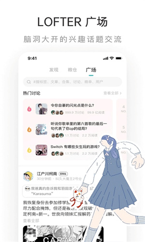 老福特小说截图3