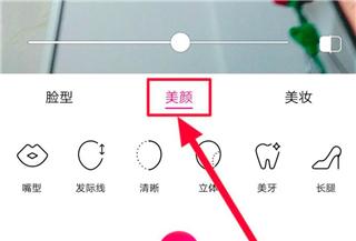 BeautyCam美颜相机