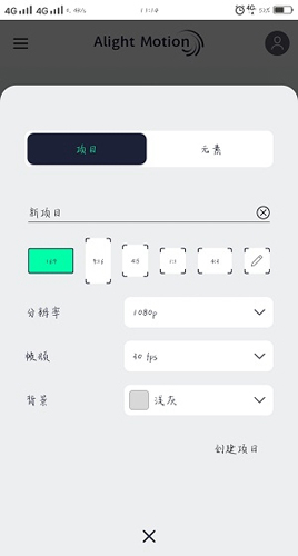 am破解版截图2