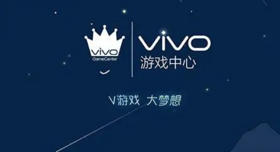 vivo游戏中心版本大全